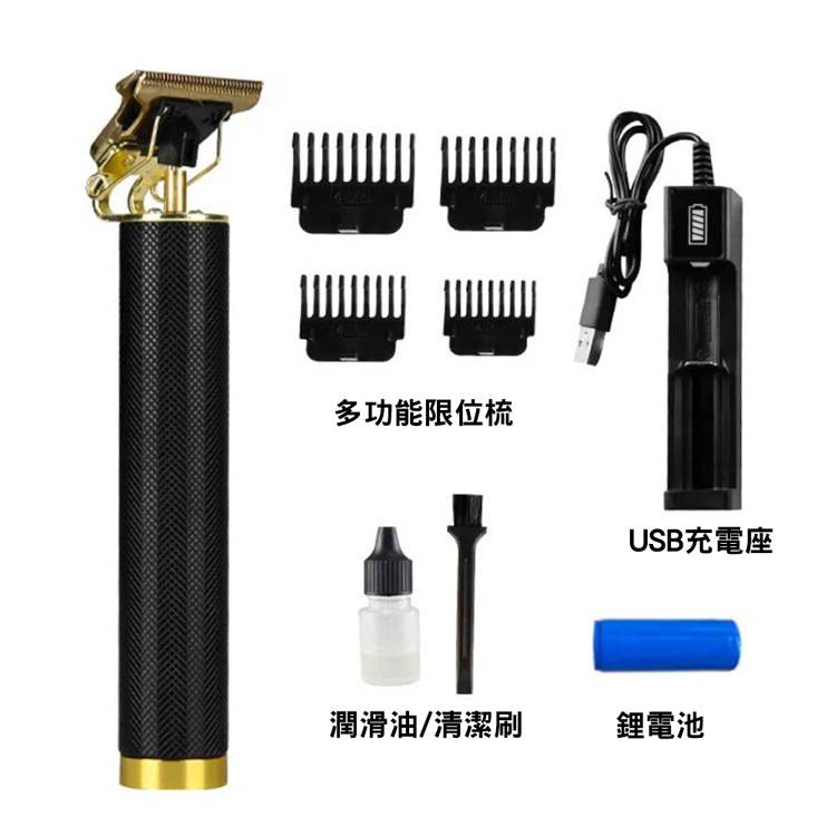       【CS22】T9電動理髮器套裝(電推剪)