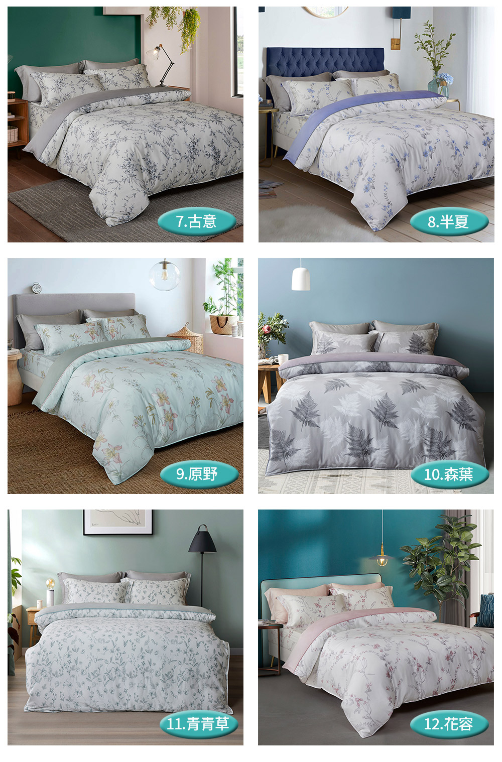 【京都手祚】頂級60支純天絲兩用被床包四件組 雙人/加大