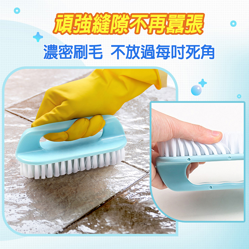 【MAMORU】洗衣清潔板刷 清潔刷 鞋刷 刷子 多功能刷