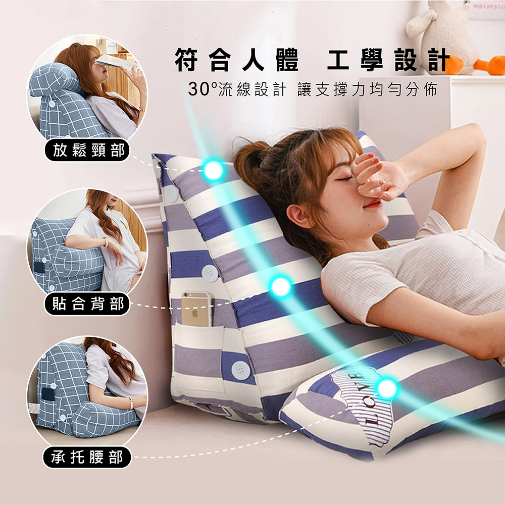 可拆洗懶人亞麻三角靠枕