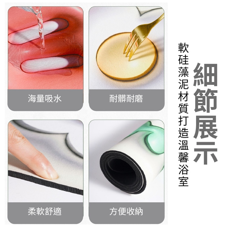 3D立體視覺硅藻泥吸水地墊60x40cm