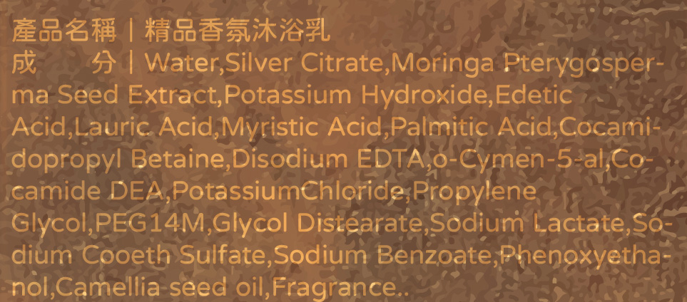 【CARE】精品香水洗髮精/沐浴乳1000ml