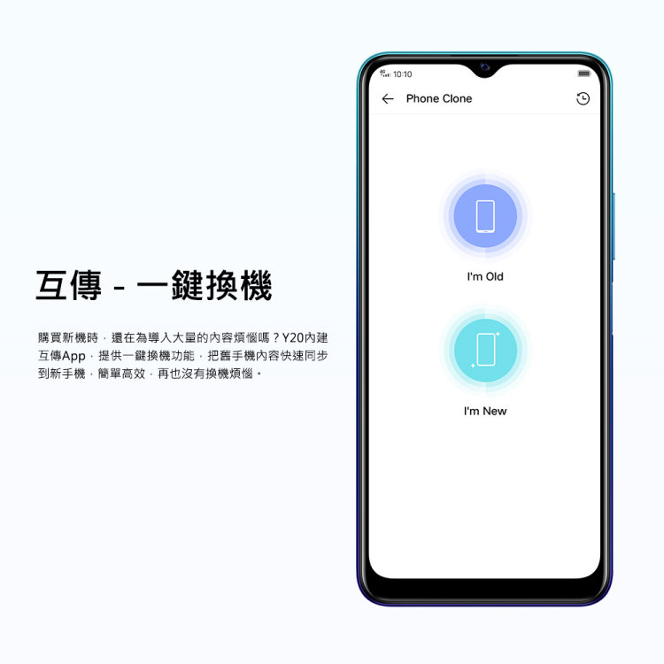 【vivo】Y20s 6G/128G(加送滿版玻璃保貼-內附保護套+保貼)