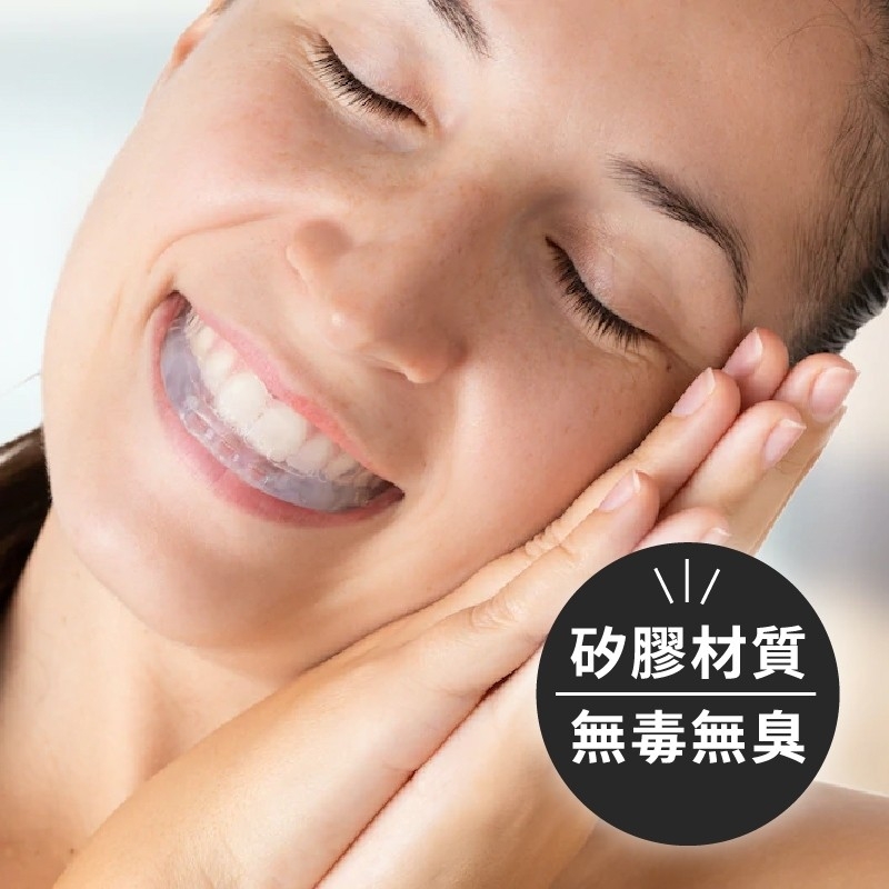 運動矽膠牙套