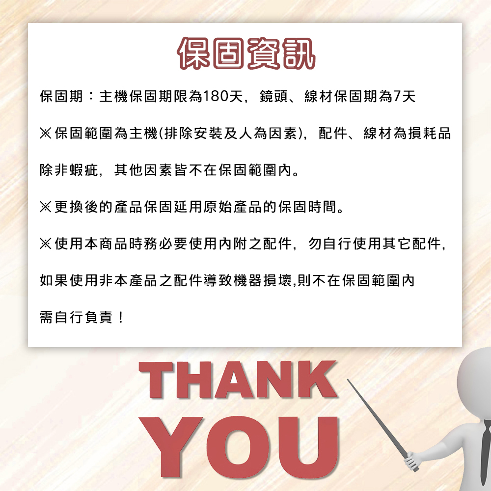 【勝利者】DV188機車行車記錄器 防水/雙鏡頭/FHD1080P高畫質/附線控