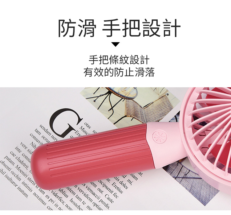 沿用