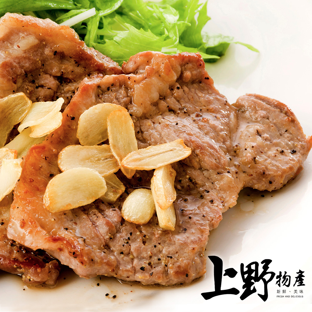 【上野物產】台灣特級梅花豬排(300g 3片/包)