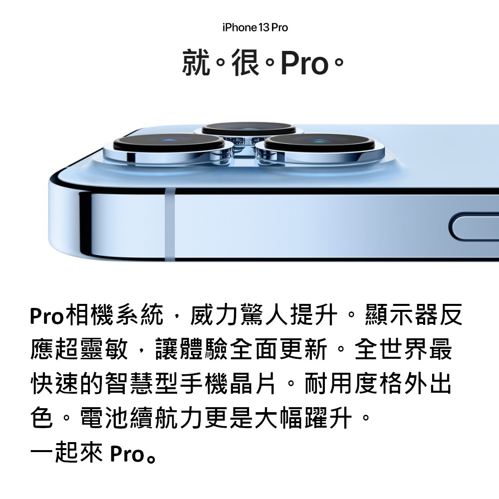 APPLEAPPLE IPHONE13 PRO MAX-128GA2643