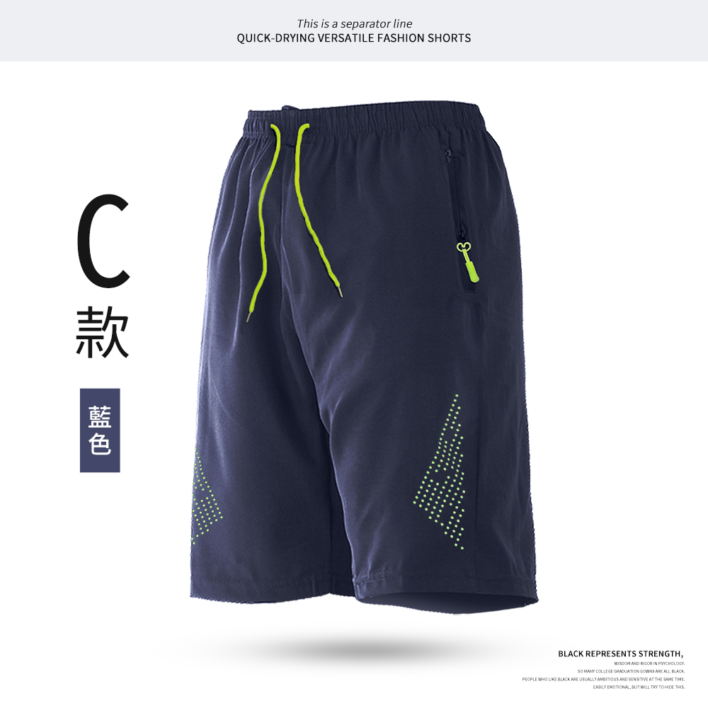輕量速乾降溫涼感彈性伸縮運動短褲