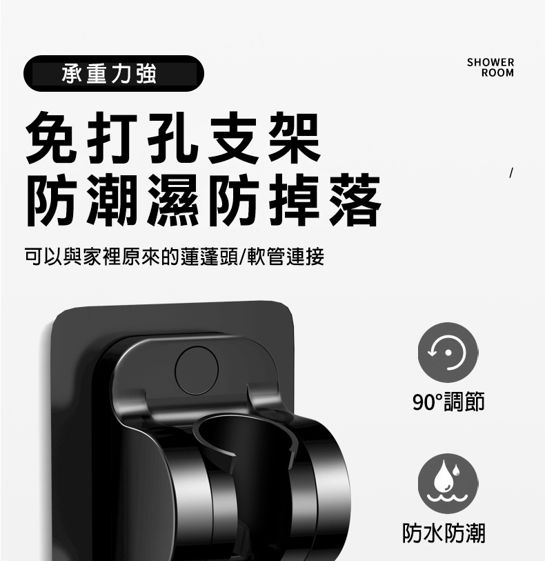 5檔增壓過濾按摩蓮蓬頭(贈支架)