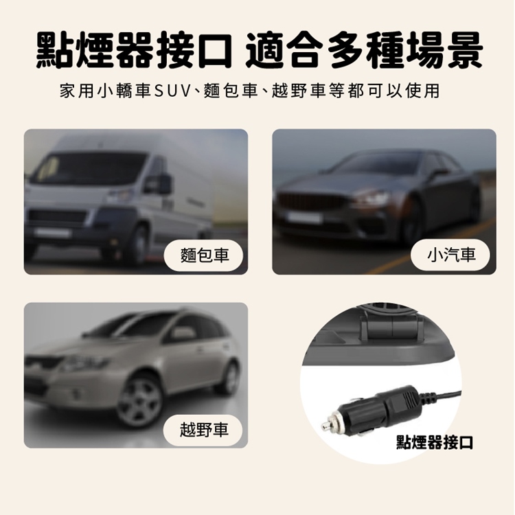 12V車載雙頭折疊旋轉風扇