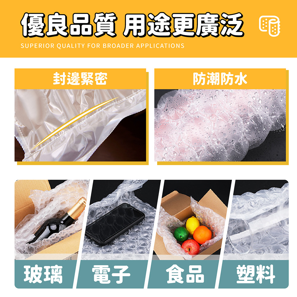 網拍必備防撞包材 包裝袋 氣泡葫蘆膜 40x30cm (300米)