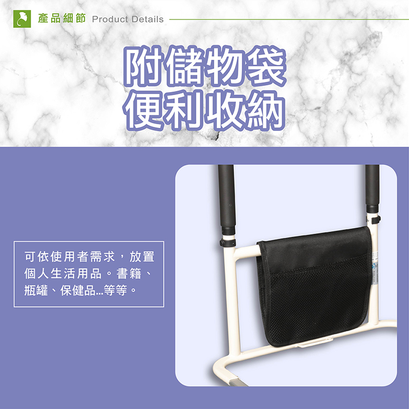 【Fullicon 護立康】床邊扶具扶手 MS025