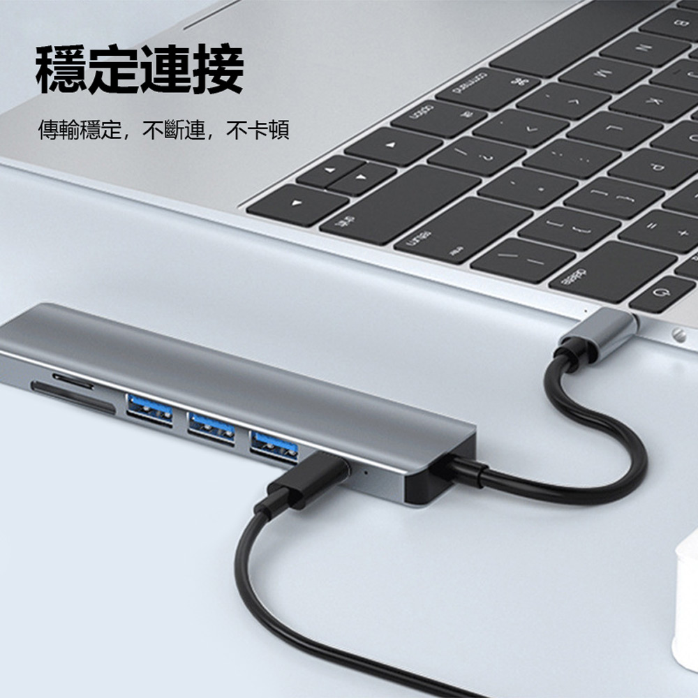 HUB-09 Type-C接頭七孔集線器