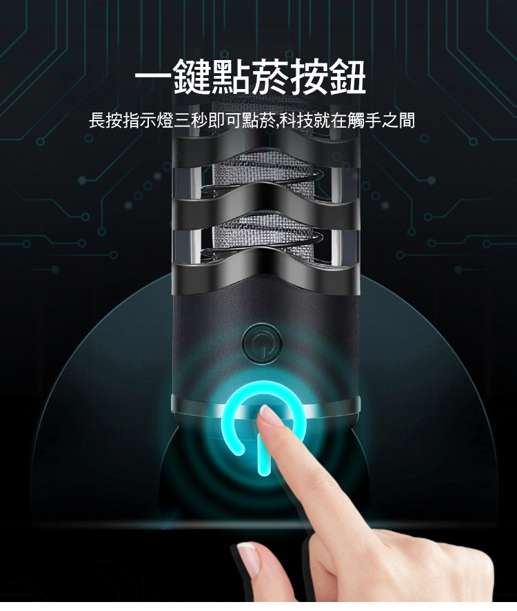 【CS22】USB打火機防風防灰環保菸套(點菸器)