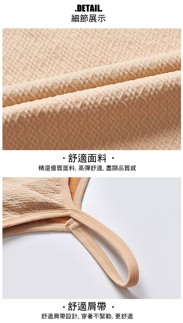 細肩帶性感加絨加厚透氣保暖内衣背心