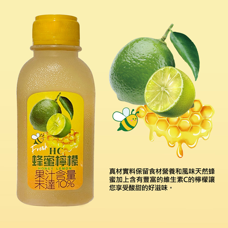 【HC】天然蜂蜜檸檬/厚冬瓜茶系列 350ml 檸檬汁 冬瓜茶 果汁 飲料