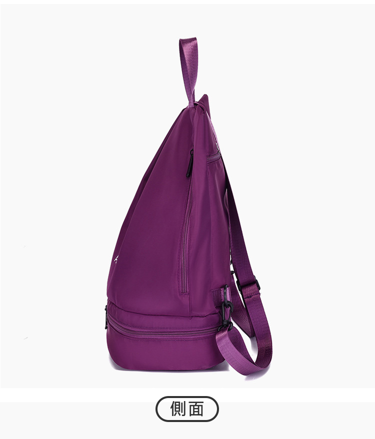 時尚設計乾濕分離側拉鍊獨立鞋袋後背包 運動包 旅行包 健身包 肩背包 5色