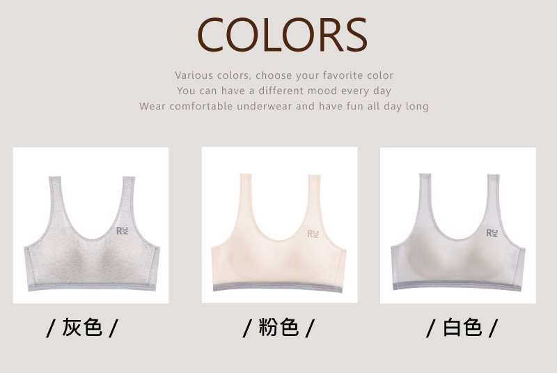 運動波浪邊無痕無鋼圈少女內衣 M-L 4款任選