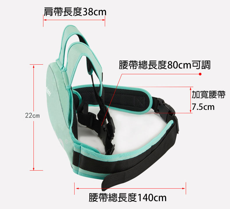 口袋式兒童機車安全帶