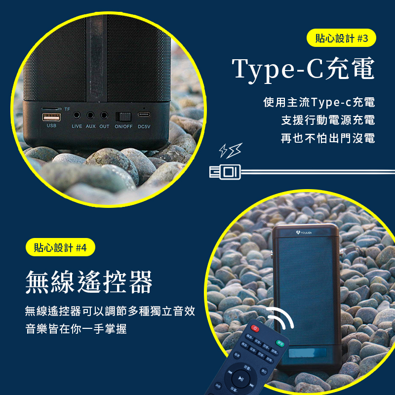 【美國Youlisn】一鍵消除人聲智能便攜式手機K歌藍芽音響 (附兩支麥克風)