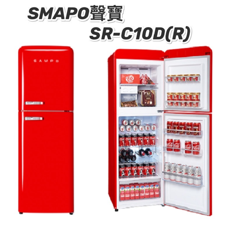 SAMPO 聲寶 210公升一級能效歐風美型冰箱 SR-C21D(R)含運送到府