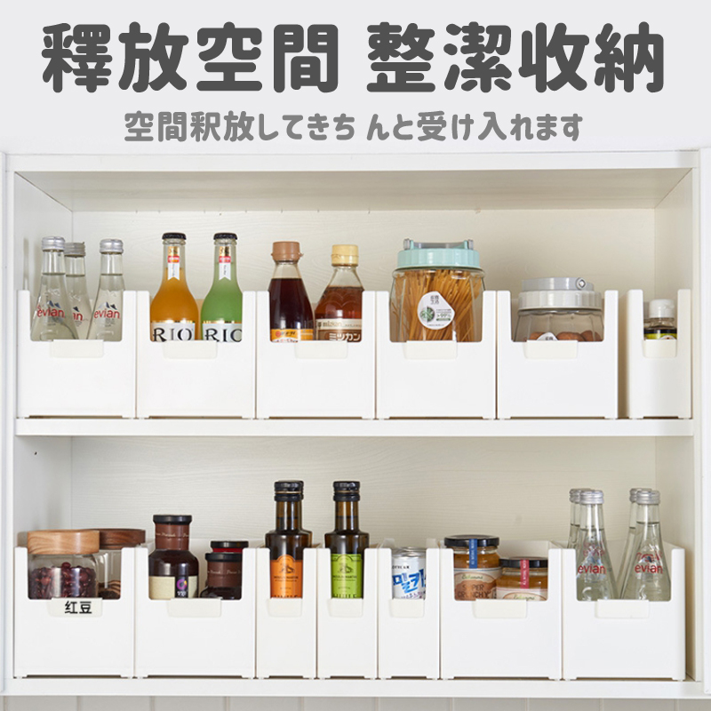 可堆疊置物收納櫃收納盒