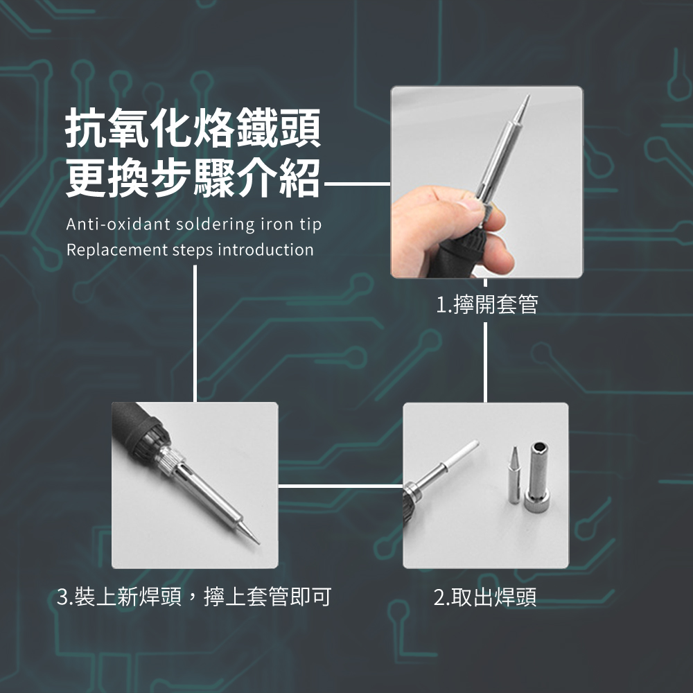 HanlinHANLIN-G1018-開關旋溫60W電烙鐵焊槍-恆溫G1018-