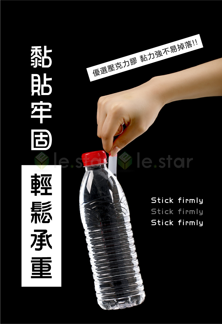 【FaSoLa】多用途透明易撕無痕雙面膠貼60片 