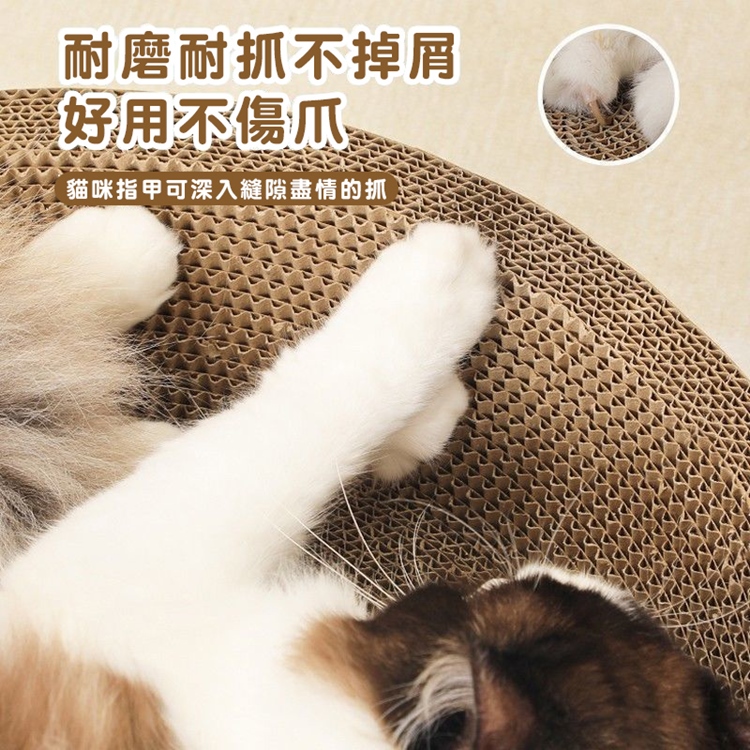 趣味耐磨大號瓦楞三角貓抓板 貓窩 兩款任選