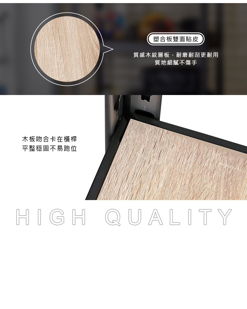 MIT超耐重木板隱藏式角鋼架