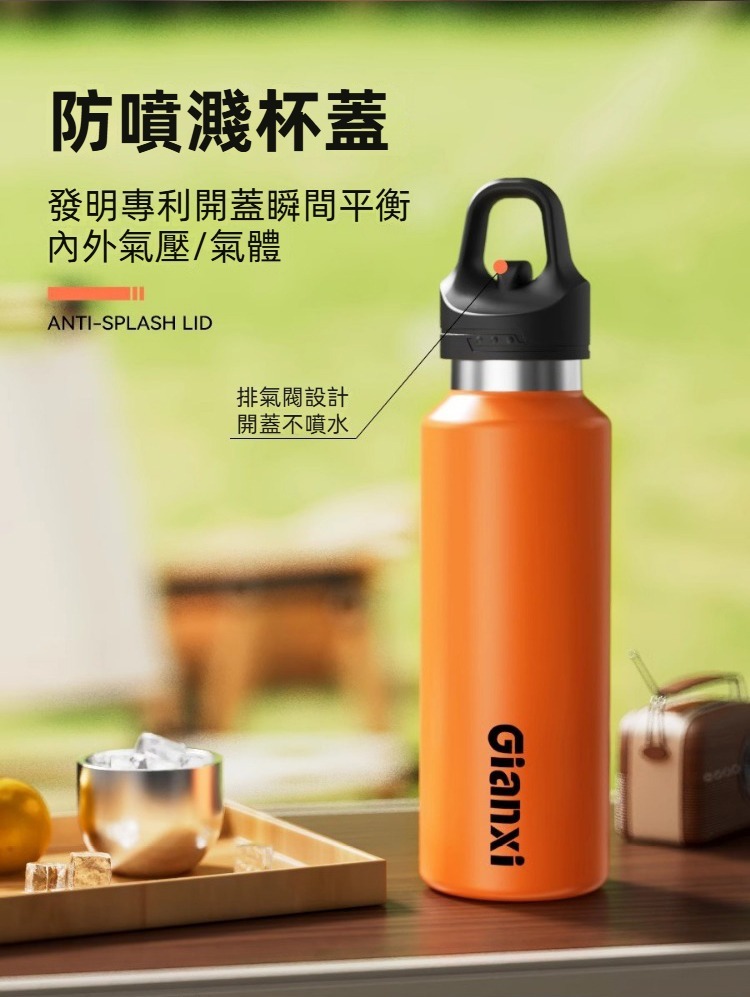 316不鏽鋼一鍵開蓋保溫壺640/900ml 保溫保冷 隨行杯 水壺 運動健行