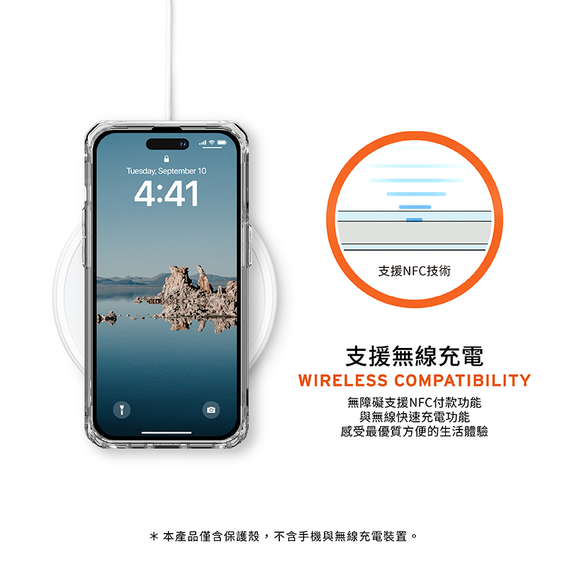 【UAG】APPLE IPHONE 14PRO Magsafe耐衝擊保護殼