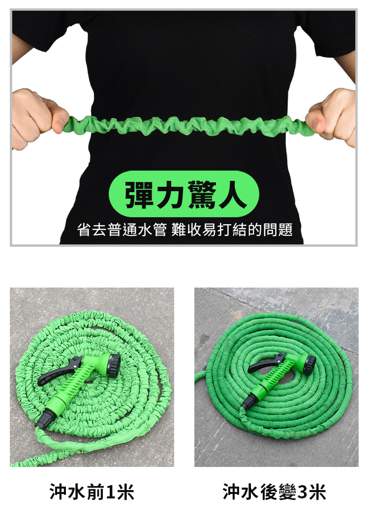 15M高壓洗車伸縮水管噴槍 自動伸縮