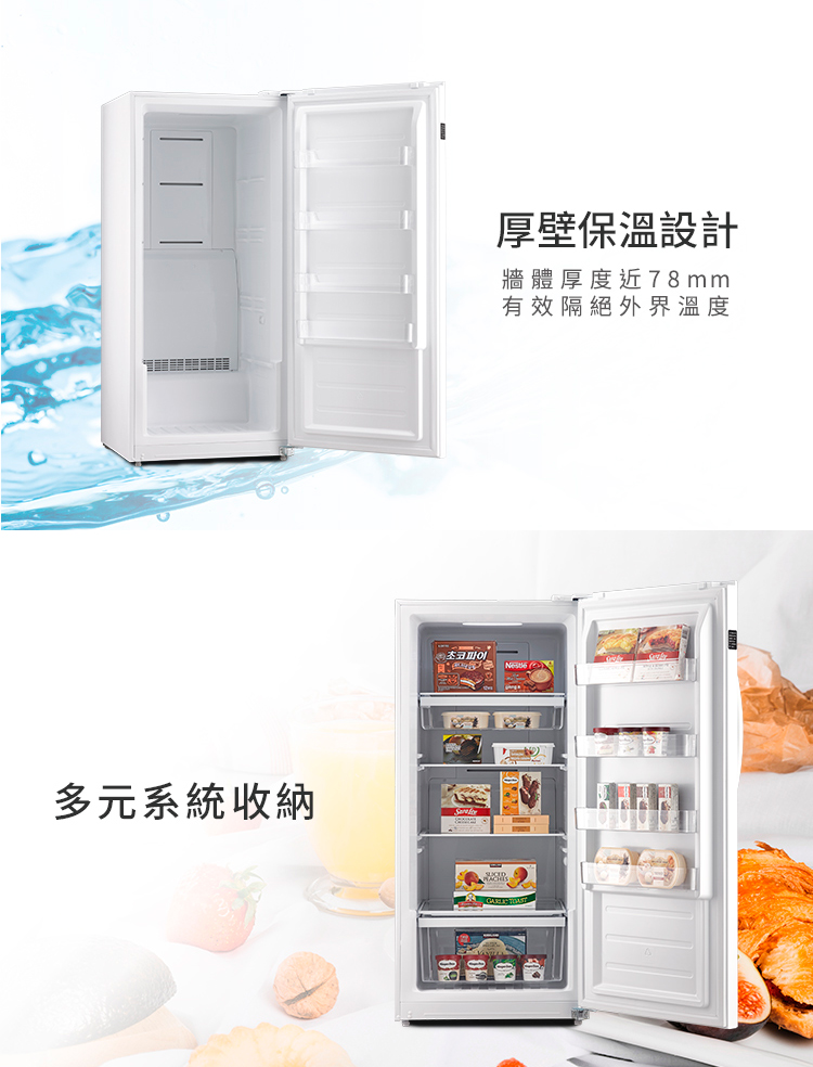 【富及第】405L 升級款 變頻立式無霜冷凍櫃 (FRT-U4056MZI)