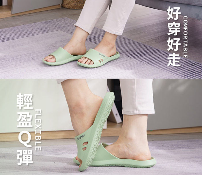【維諾妮卡】台灣製 SilicStep 矽晶減塑類氣墊家居拖鞋 ISO認證