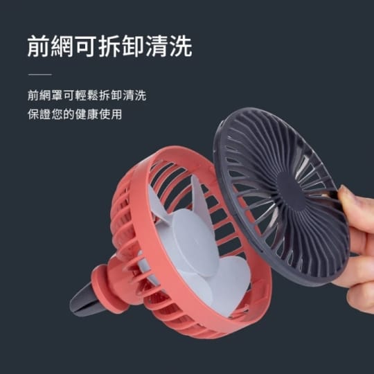 清新馬卡龍車載風扇小夜燈