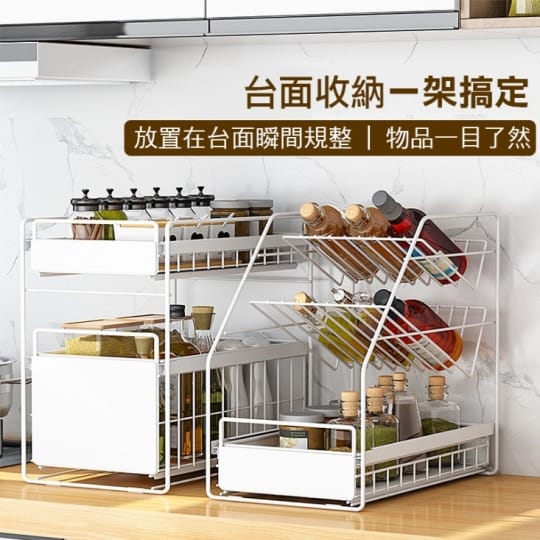 【KCS嚴選】日系廚房浴室抽屜式水槽收納架(雙層抽屜收納好方便)