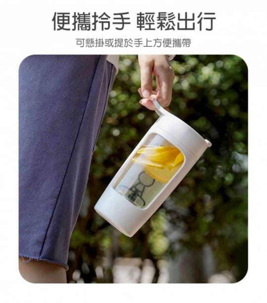【EQURA】USB充電自動攪拌杯 Tritan 運動健身蛋白粉攪拌杯