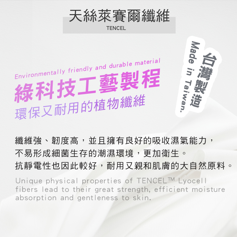 【Sandra仙朵拉】MIT台灣製天絲記憶獨立筒枕頭