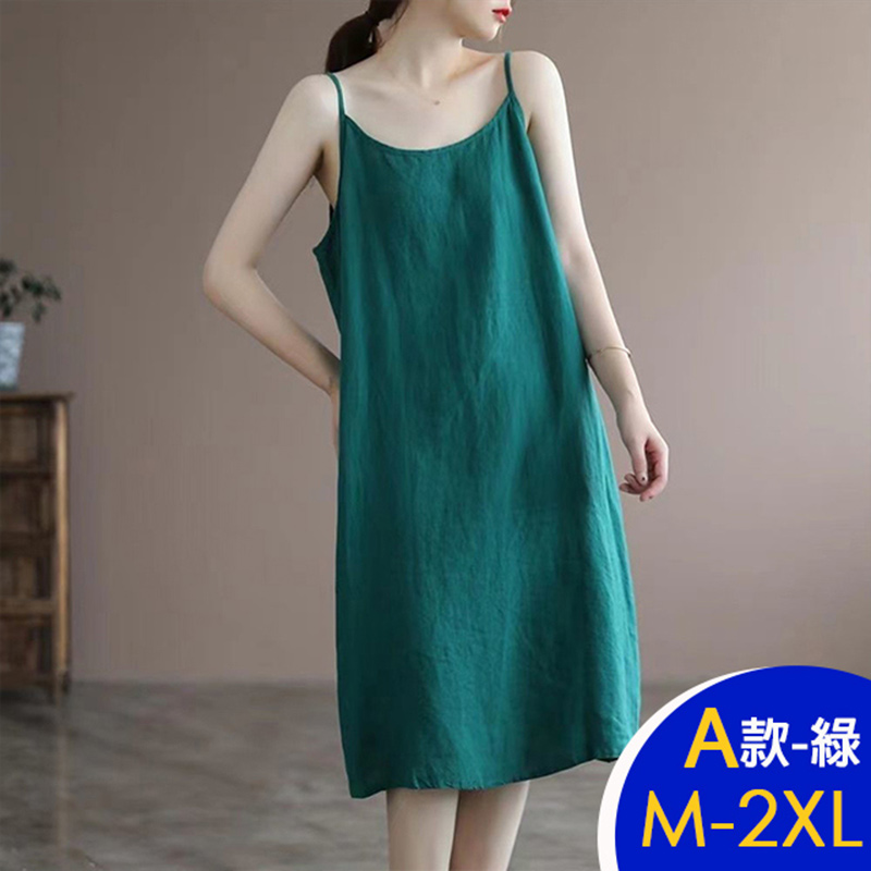 韓國製造型休閒寬鬆修身顯瘦中長洋裝 連身裙 多款任選 M-4XL