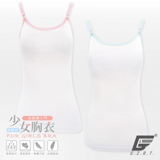 GIAT超舒適少女成長內衣