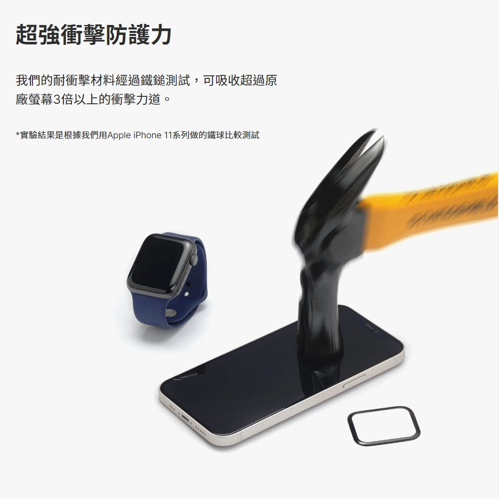 【犀牛盾】APPLE IPHONE 14系列 3D壯撞貼(防窺版)