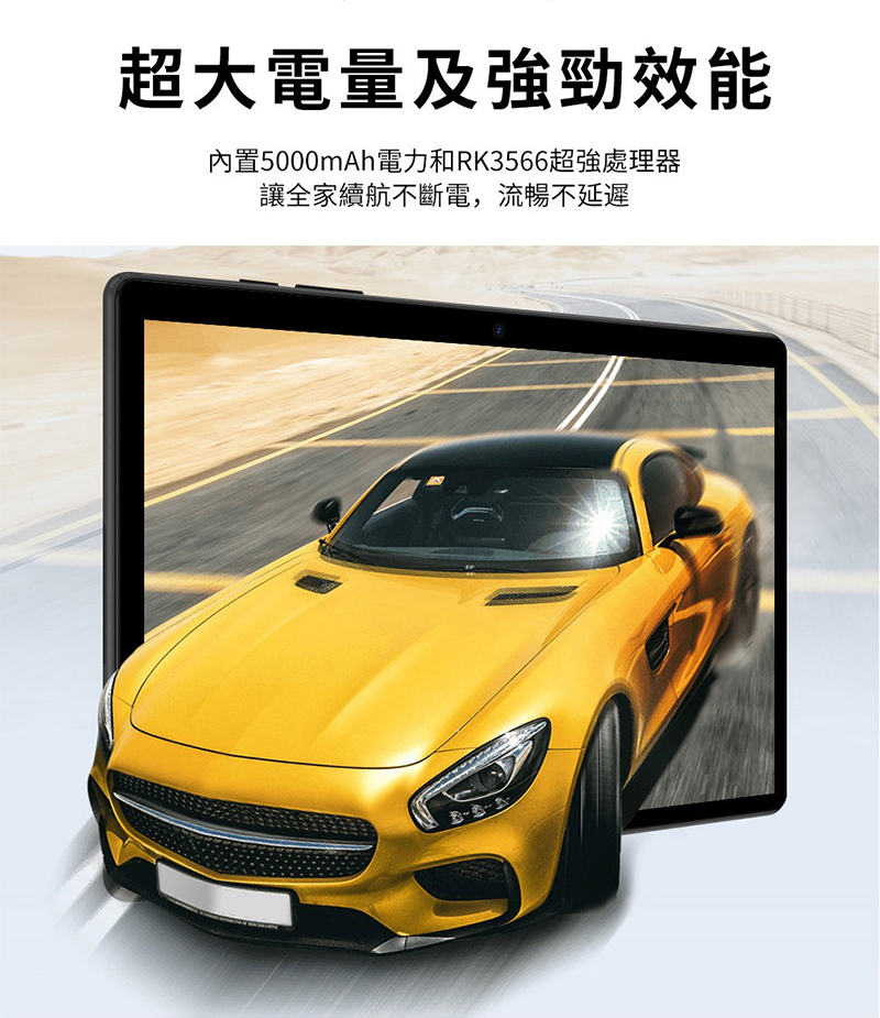 【Benten 奔騰】T20 10.1吋 2GB/32GB 大電量平板電腦