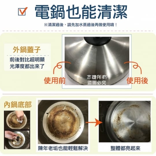 廚房油污清潔除油布
