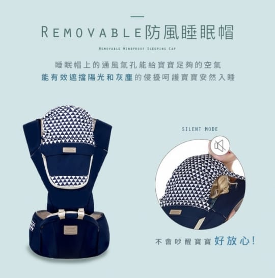 AINOMI機能舒適嬰兒背帶