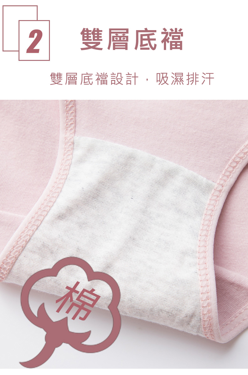 純棉少女高彈力蝴蝶結透氣內褲 M/L