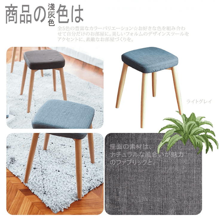 【MAMORU】復古風布藝方型木紋椅凳 二入(餐椅/換鞋凳/擱腳凳)
