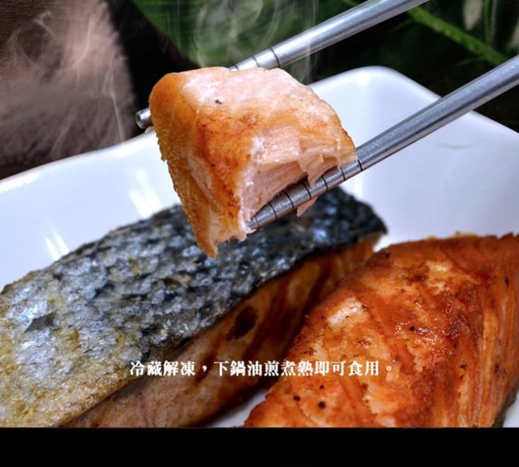 【優鮮配】大西洋智利鮭魚清肉排(約225g/片)