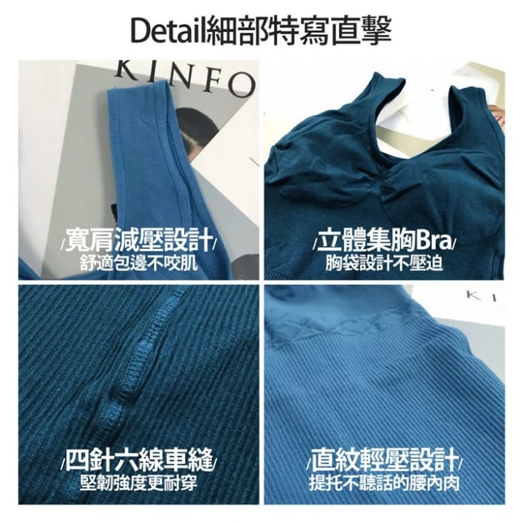 【BeautyFocus】3件組/MIT彩樣輕機塑背心(快速2445)